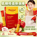 現貨 | 韓國🇰🇷Monomeal 蘋果醋低糖輕盈粉條5g×30包 🍎