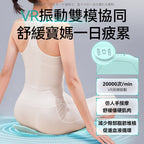 預訂 | 日本JUJY智能變頻EMS雙模IPX8仿生硅膠產後緊緻提臀纖薄家用盆底肌修復墊