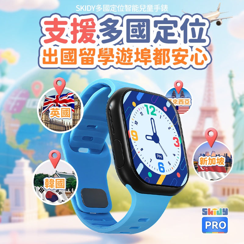 預訂 | 💥💥【全新上市】英國SKIDY SmartEdu智伴高清流暢五重定位遠控180°旋攝雙向視頻海外適配兒童智能手錶PRO