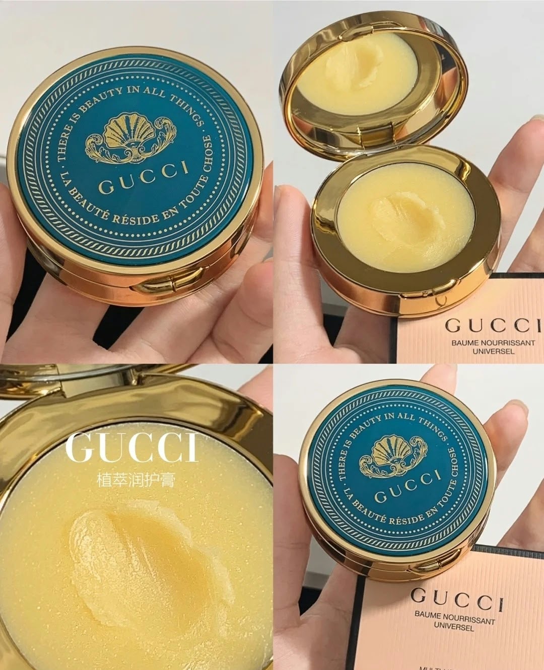 供應商現貨 ✨ | 免稅正品 Gucci復古小綠罐植萃潤護膏潤唇膏