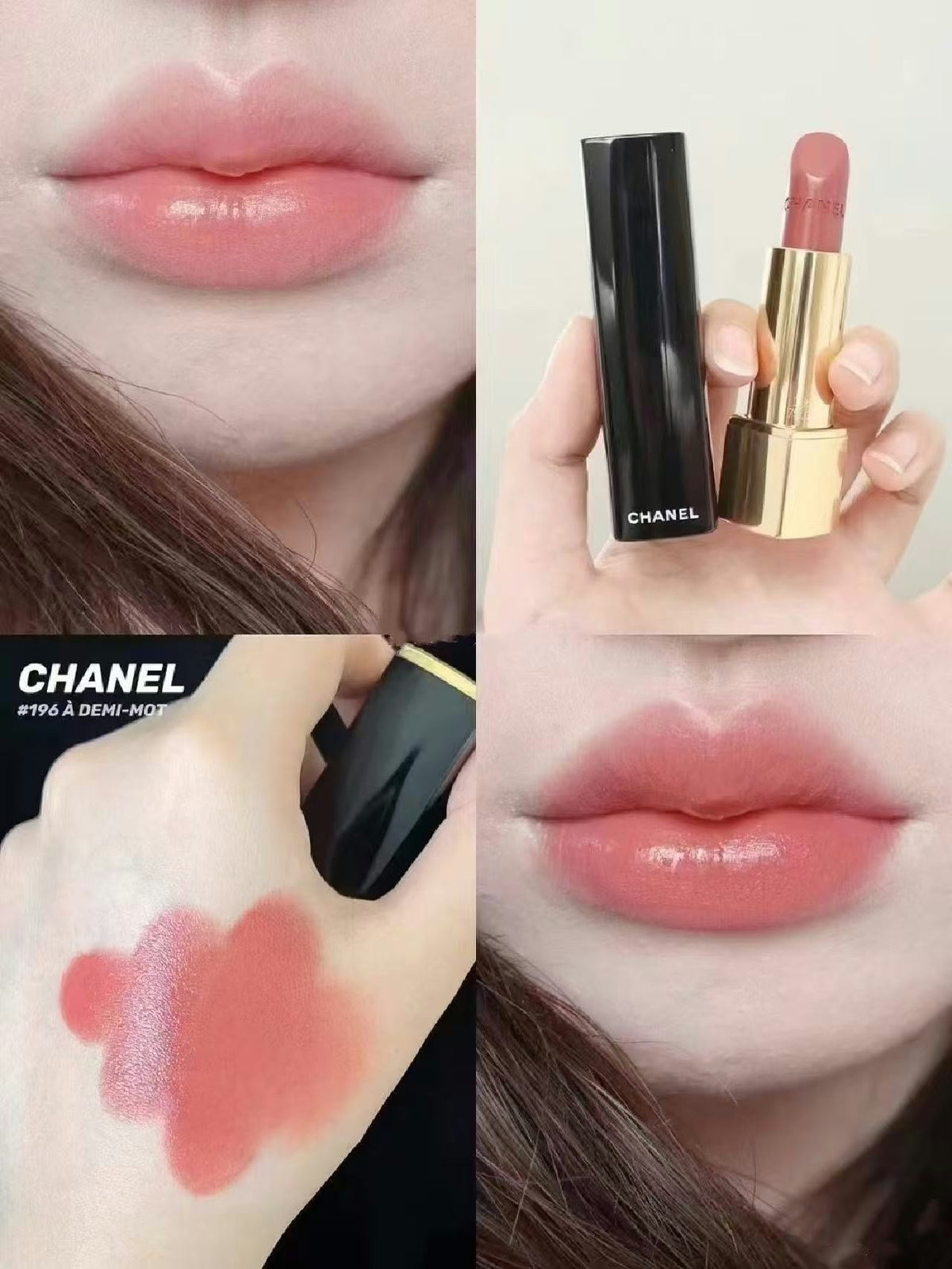 供應商現貨 ✨ | 免稅正品 Chanel香奈兒唇膏# 196 Ademi Mot