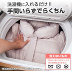 預訂 | 🇯🇵日本直送✈️🟡日本製 家用羽絨服針織衫蓬鬆洗衣劑80ml🟡