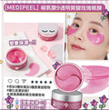 現貨 | 🟡雙11優惠🔥🔥🔥限量60盒, 現貨 韓國🇰🇷MEDI PEEL 玫瑰多肽眼膜(1盒60入)