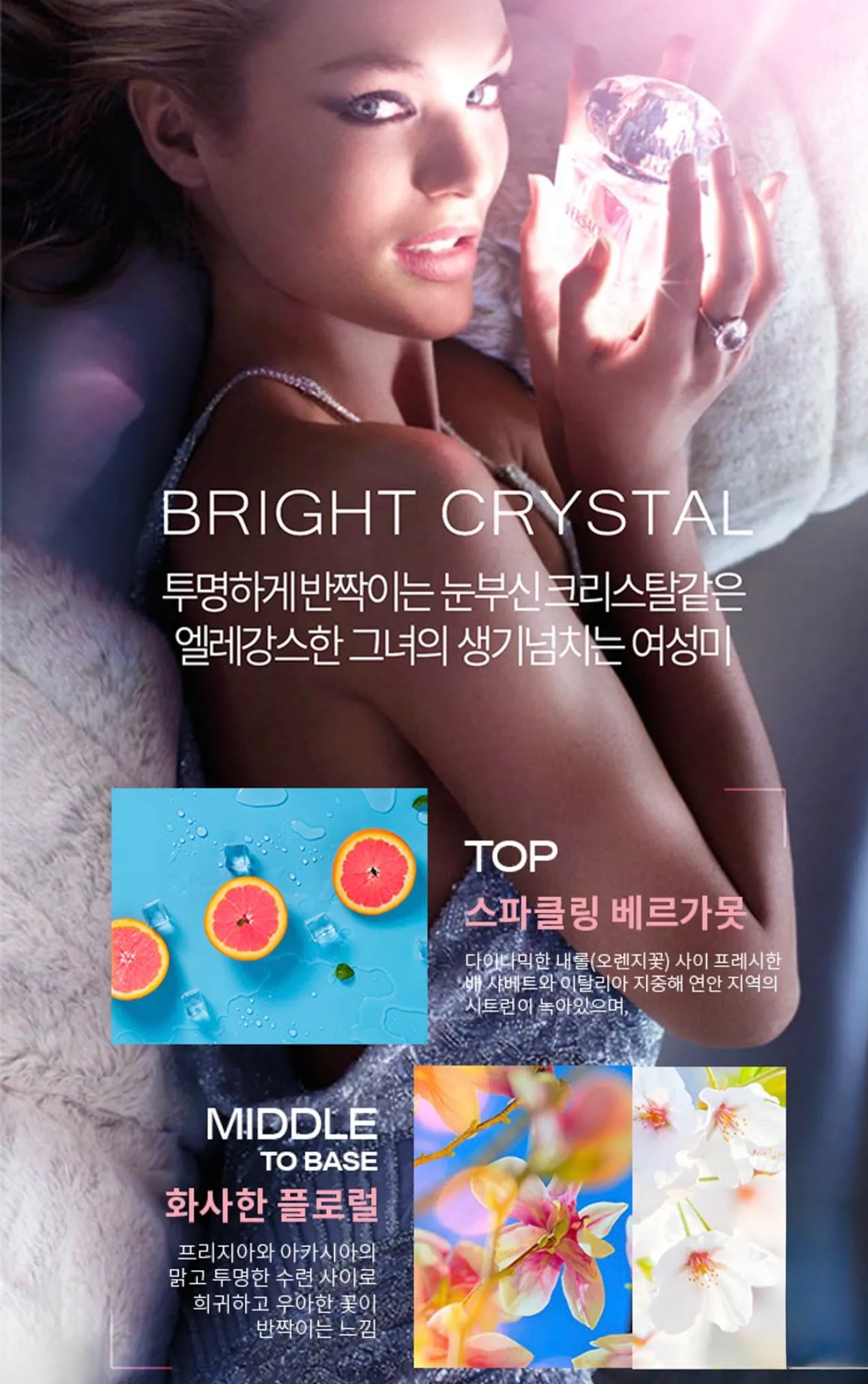 預訂 | 2026年10月31日截 ‼️快閃🇰🇷韓國VERSACE專門店/免稅店🇰🇷BRIGHT CRYSTAL 璀璨水晶淡香水 30ml | 下單後 3-4 星期到