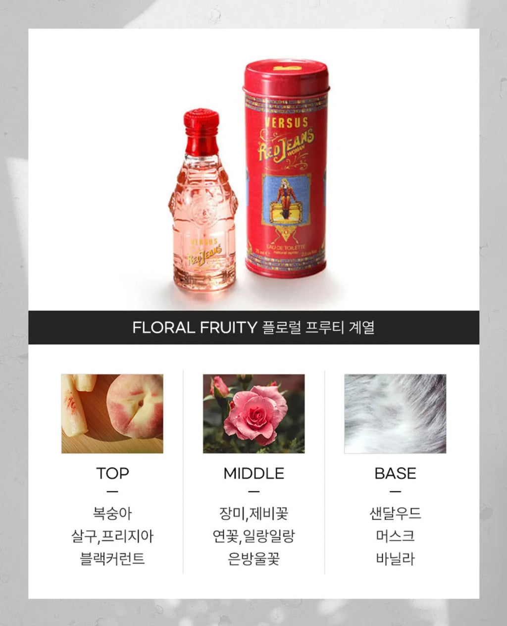 預訂 | 2026年10月31日截 ‼️快閃🇰🇷韓國VERSACE專門店/免稅店🇰🇷 Red Jean 淡香水 75ml | 下單後 3-4 星期到