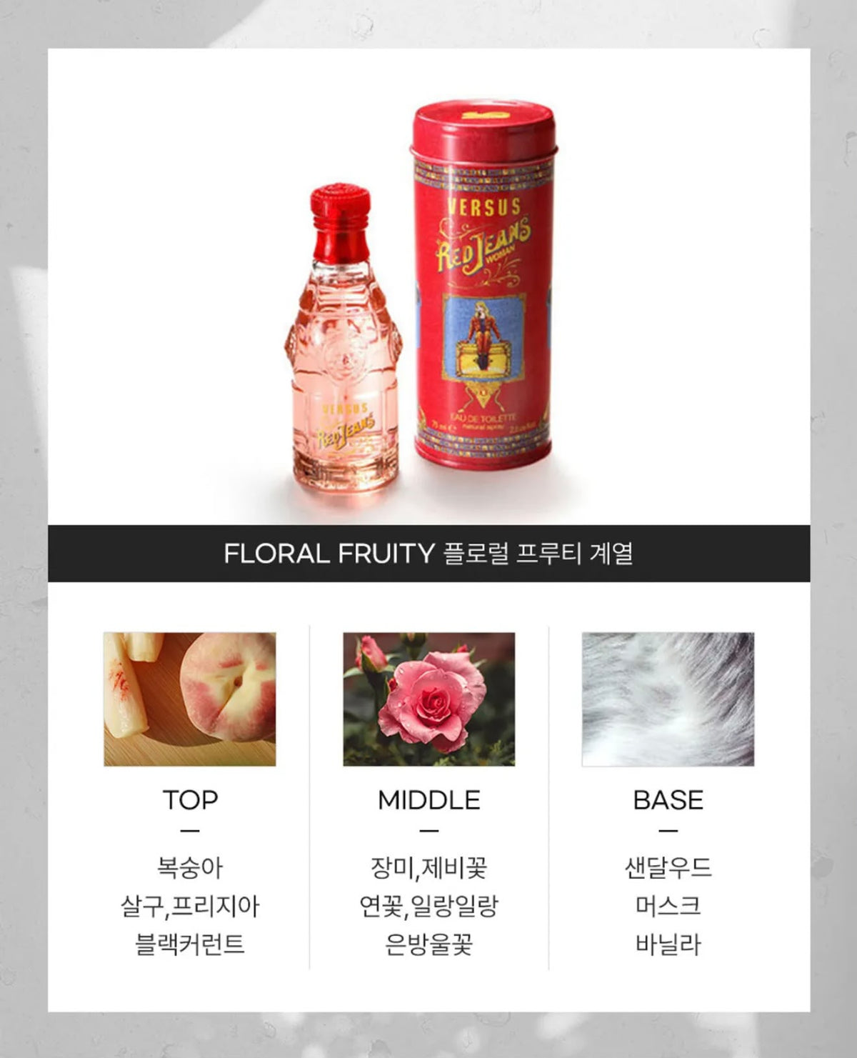 預訂 | 2026年10月31日截 ‼️快閃🇰🇷韓國VERSACE專門店/免稅店🇰🇷 Red Jean 淡香水 75ml | 下單後 3-4 星期到