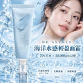預訂 | 2026年11月2日截韓國🇰🇷 Dr.Althea 海洋水庫保濕凝霜 50ml | 12月初至中