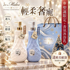 預訂 | 2026年11月2日截🌸🟡Jo Midos－聖誕雙香沐浴獻禮組🟡 | 12月中旬到