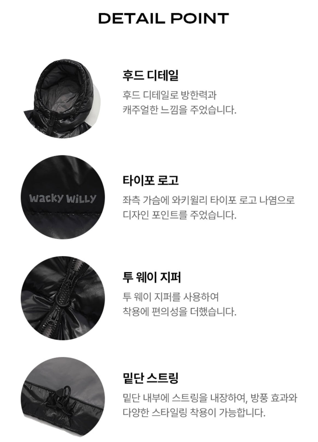 預訂 | 2026年11月10日截‼️快閃🇰🇷半價‼️🇰🇷好多人鍾意嘅WACKY WILLY 小火人😍80% 鴨絨和 20% 羽毛連帽光澤羽絨褸✨輕盈溫暖✨ | 下單後 3-4 星期到