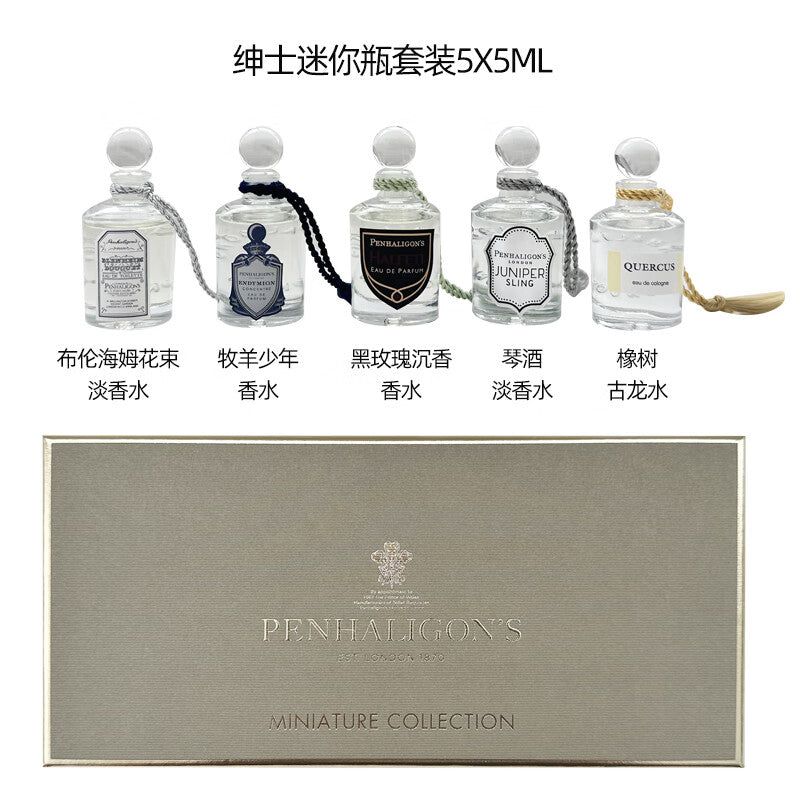 售完即止🌸✨💨快閃預訂💨✨免稅正品 Penhaligon's 迷你紳士香水禮盒套裝5ml*5 | 預訂約2-3星期 娉婷貿易公司 Exquisite Beauty Trading Company