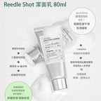 【24小時網站自助下單】現貨🌸VT 微針洗面膏80ml | 落單後約3-5個工作天寄出 娉婷貿易公司 Exquisite Beauty Trading Company