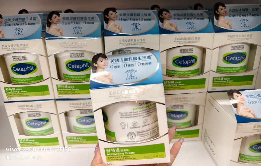 供應商現貨🌸香港行貨版 Cetaphil 舒特膚大白罐潤膚膏 550g | 預訂 逢星期一，三返倉執貨 其後約3-5個工作天寄出 娉婷貿易公司 Exquisite Beauty Trading Company