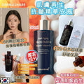 供應商現貨🌸韓國 Dermashare 皮膚再生抗皺精華安瓶 50ml | 落單後約5-7個工作天寄出 娉婷貿易公司 Exquisite Beauty Trading Company