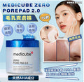 現貨🌸MEDICUBE ZERO PORE PAD 2.0 毛孔爽膚棉 70片 | 落單後約3-5個工作天寄出 娉婷貿易公司 Exquisite Beauty Trading Company