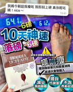 【24小時網站自助下單】 現貨🌸💥全港獨家💥MCT 嘆啡瘦☕️ #1盒15包 | 落單後約3-5個工作天寄出 娉婷貿易公司 Exquisite Beauty Trading Company