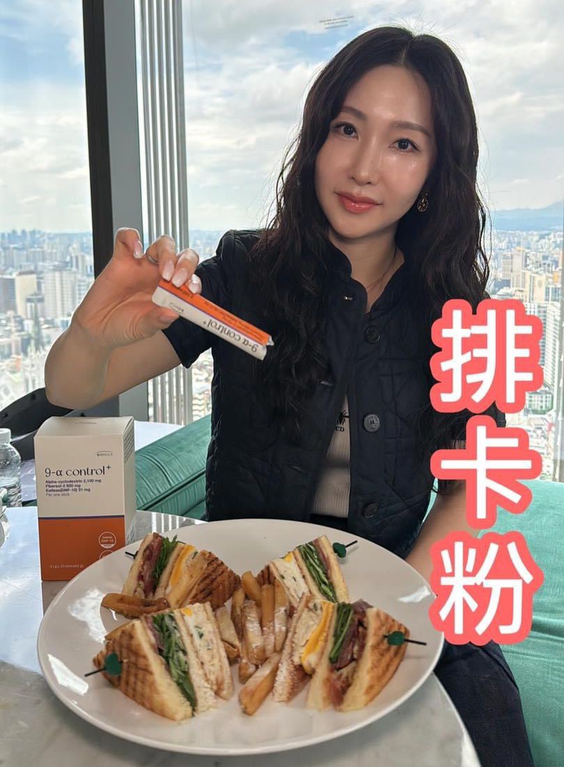 供應商現貨🌸排卡粉 | 落單後約3-5個工作天寄出 娉婷貿易公司 Exquisite Beauty Trading Company