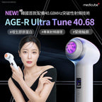 🌸Medicube Age-R Ultra Tune 40.68 | 預訂約2-3星期 娉婷貿易公司 Exquisite Beauty Trading Company