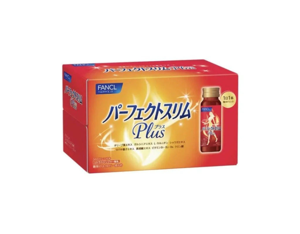 供應商現貨🌸FANCL - 全效完美燒脂飲料 (50ml*10支裝) | 落單後約3-5個工作天寄出 娉婷貿易公司 Exquisite Beauty Trading Company