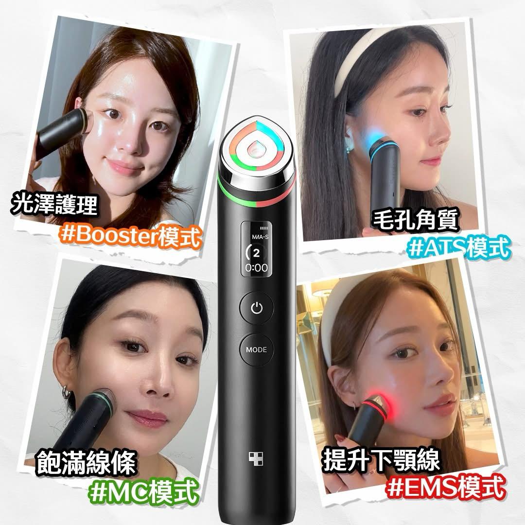 現貨🌸韓國medicube Age-R Booster Pro最新水光針導入美容機 🖤黑色/🩷粉紅色 | 落單後約3-5個工作天寄出 娉婷貿易公司 Exquisite Beauty Trading Company