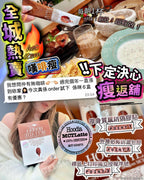 【24小時網站自助下單】 現貨🌸💥全港獨家💥MCT 嘆啡瘦☕️ #1盒15包 | 落單後約3-5個工作天寄出 娉婷貿易公司 Exquisite Beauty Trading Company