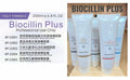 現貨 💫Biocillin Plus + Jelly Mask 200ML | 落單後約3-5個工作天寄出 娉婷貿易公司 Exquisite Beauty Trading Company