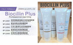 現貨 💫Biocillin Plus + Jelly Mask 200ML | 落單後約3-5個工作天寄出 娉婷貿易公司 Exquisite Beauty Trading Company
