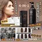 現貨🌸韓國 Hi.bonHair 4-IN-1 逆齡啡髮洗頭水400ml | 落單後約3-5個工作天寄出 娉婷貿易公司 Exquisite Beauty Trading Company