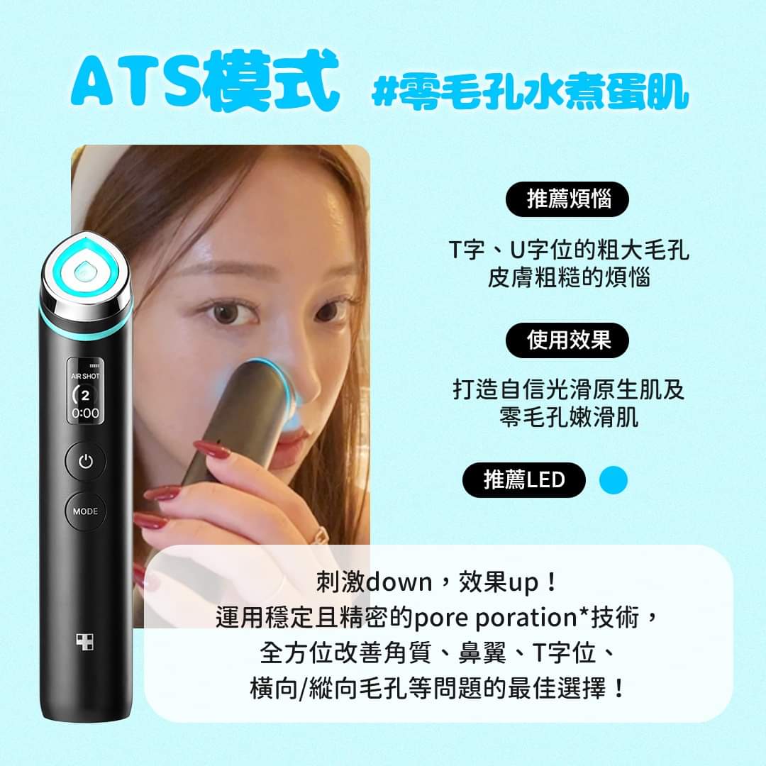 現貨🌸韓國medicube Age-R Booster Pro最新水光針導入美容機 🖤黑色/🩷粉紅色 | 落單後約3-5個工作天寄出 娉婷貿易公司 Exquisite Beauty Trading Company