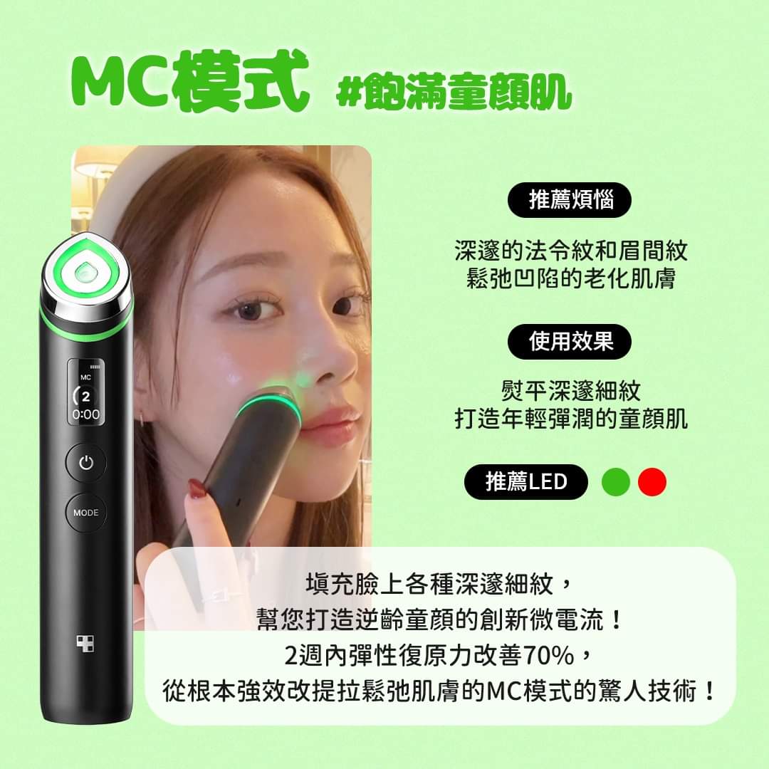 現貨🌸韓國medicube Age-R Booster Pro最新水光針導入美容機 🖤黑色/🩷粉紅色 | 落單後約3-5個工作天寄出 娉婷貿易公司 Exquisite Beauty Trading Company