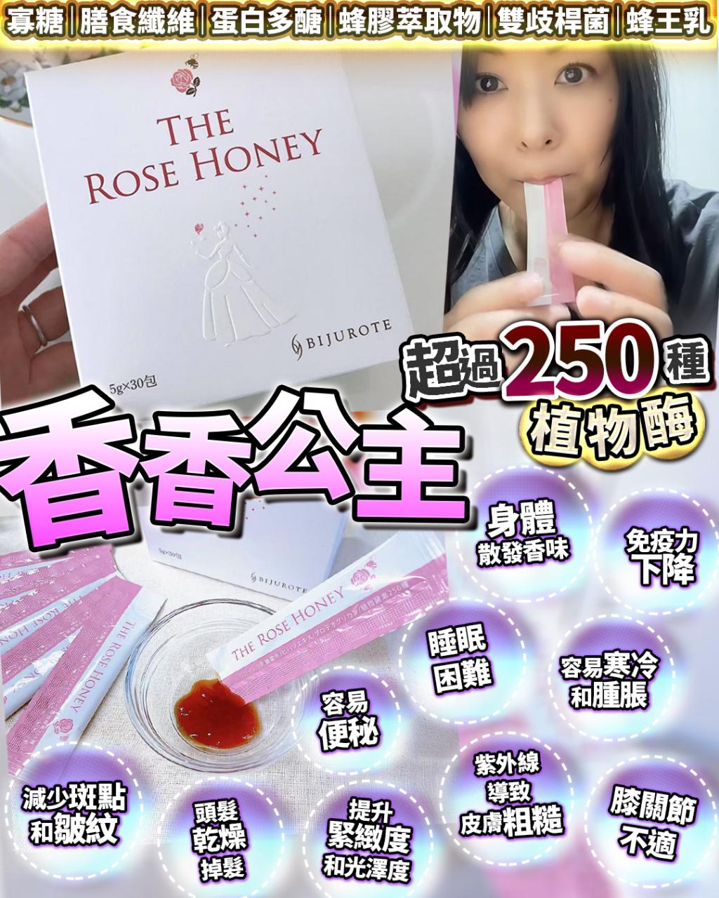 🌸香香公主 (1盒30包) | 預訂約2-3星期 娉婷貿易公司 Exquisite Beauty Trading Company