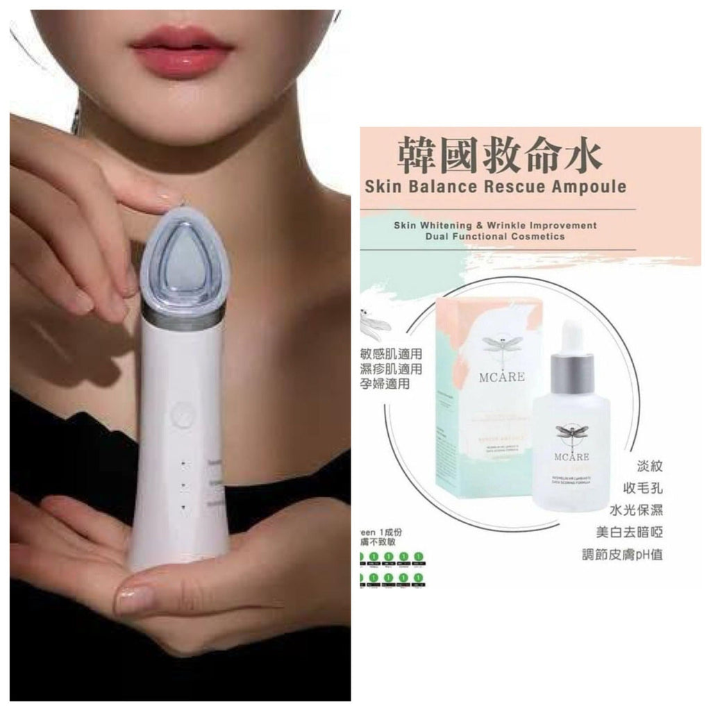 現貨🌸北極光2.0❤️送救命水一支 | 落單後約3-5個工作天寄出 娉婷貿易公司 Exquisite Beauty Trading Company