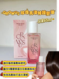 現貨🌸Growus 珍珠亮澤修護髮油 65ml | 落單後約3-5個工作天寄出 娉婷貿易公司 Exquisite Beauty Trading Company