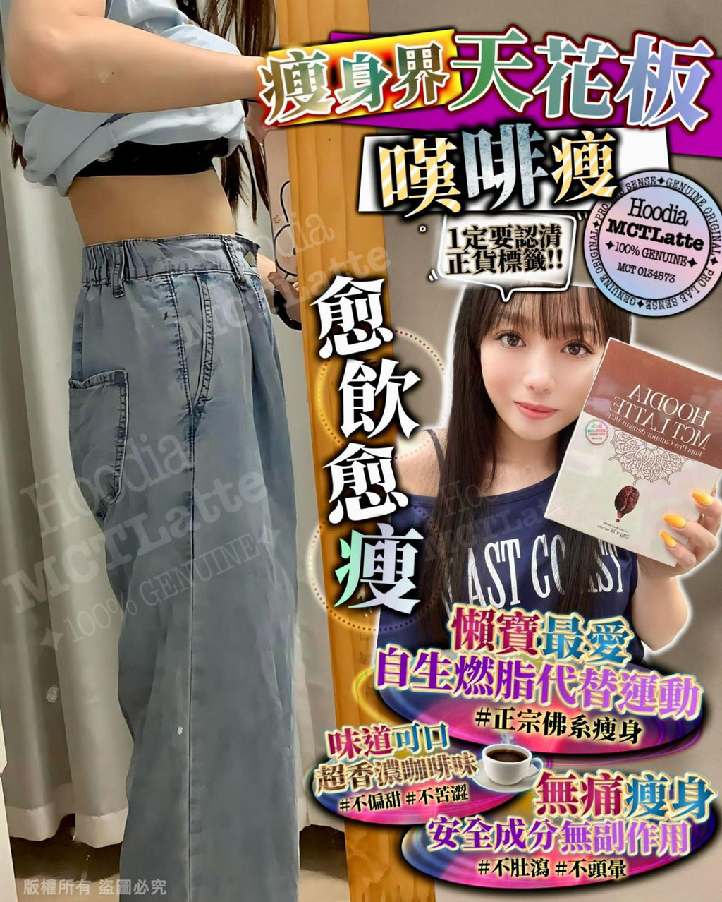 【24小時網站自助下單】 現貨🌸💥全港獨家💥MCT 嘆啡瘦☕️ #1盒15包 | 落單後約3-5個工作天寄出 娉婷貿易公司 Exquisite Beauty Trading Company