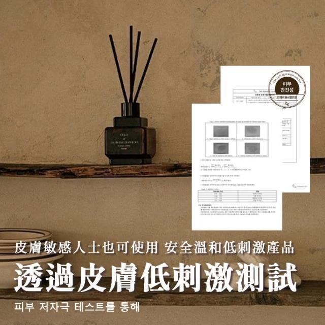 【24小時網站自助下單】現貨🌸最新款Hetras Objet Diffuser 2P Set 室內香氛小擴香瓶 (一套2瓶200ml x 2) | 落單後約3-5個工作天寄出 娉婷貿易公司 Exquisite Beauty Trading Company