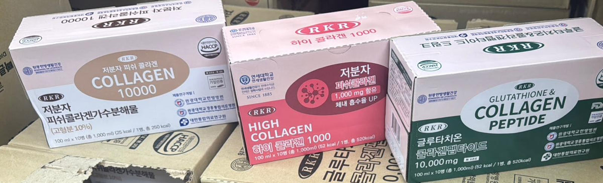 現貨🌸延世-RKR低分子膠原蛋白飲1000mg-10入 （紅色樽） | 落單後約3-5個工作天寄出 娉婷貿易公司 Exquisite Beauty Trading Company