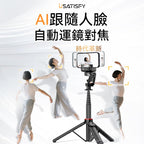 現貨🌸USATISFY AI人臉追蹤360°運鏡防抖美拍桿PRO | 落單後約3-5個工作天寄出 娉婷貿易公司 Exquisite Beauty Trading Company