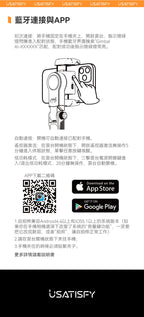 現貨🌸USATISFY AI人臉追蹤360°運鏡防抖美拍桿PRO | 落單後約3-5個工作天寄出 娉婷貿易公司 Exquisite Beauty Trading Company