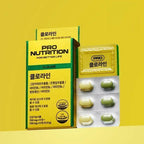 現貨🌸韓國🇰🇷Pro Nutrition Cloline 綠咖啡豆 銀杏瘦身塑形丸 9+9 | 落單後約3-5個工作天寄出 娉婷貿易公司 Exquisite Beauty Trading Company