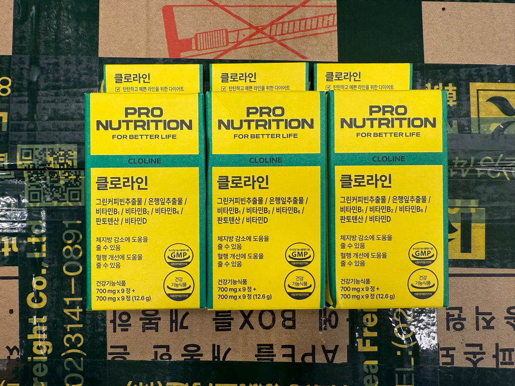 現貨🌸韓國🇰🇷Pro Nutrition Cloline 綠咖啡豆 銀杏瘦身塑形丸 9+9 | 落單後約3-5個工作天寄出 娉婷貿易公司 Exquisite Beauty Trading Company
