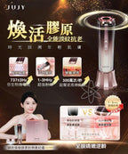 🌸JUJY 極致煥發膠原射頻貴妃儀 | 預訂約1-2星期 娉婷貿易公司 Exquisite Beauty Trading Company