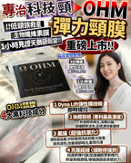 🌸拉皮級天鵝頸 | 預訂約1-2星期 娉婷貿易公司 Exquisite Beauty Trading Company