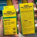 現貨🌸韓國🇰🇷Pro Nutrition Cloline 綠咖啡豆 銀杏瘦身塑形丸 9+9 | 落單後約3-5個工作天寄出 娉婷貿易公司 Exquisite Beauty Trading Company