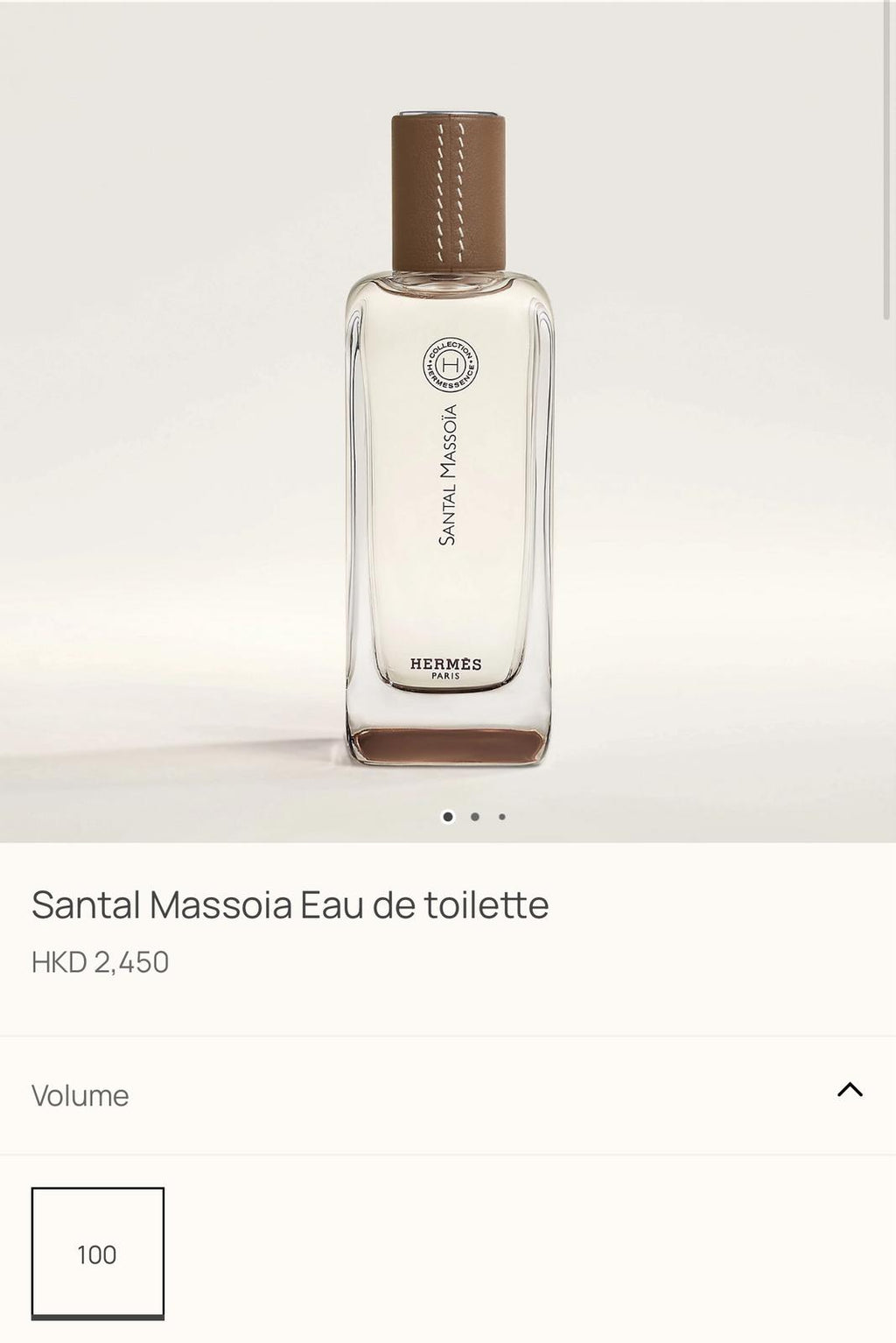 現貨🌸 免稅正品 簡裝白盒 Hermes Santal Massoia EDT 100ml | 落單後約3-5個工作天寄出 娉婷貿易公司 Exquisite Beauty Trading Company