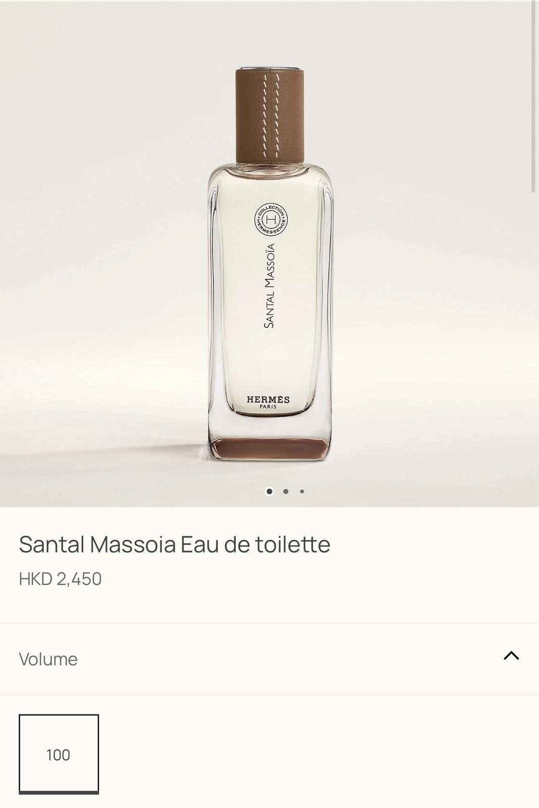 現貨🌸 免稅正品 簡裝白盒 Hermes Santal Massoia EDT 100ml | 落單後約3-5個工作天寄出 娉婷貿易公司 Exquisite Beauty Trading Company