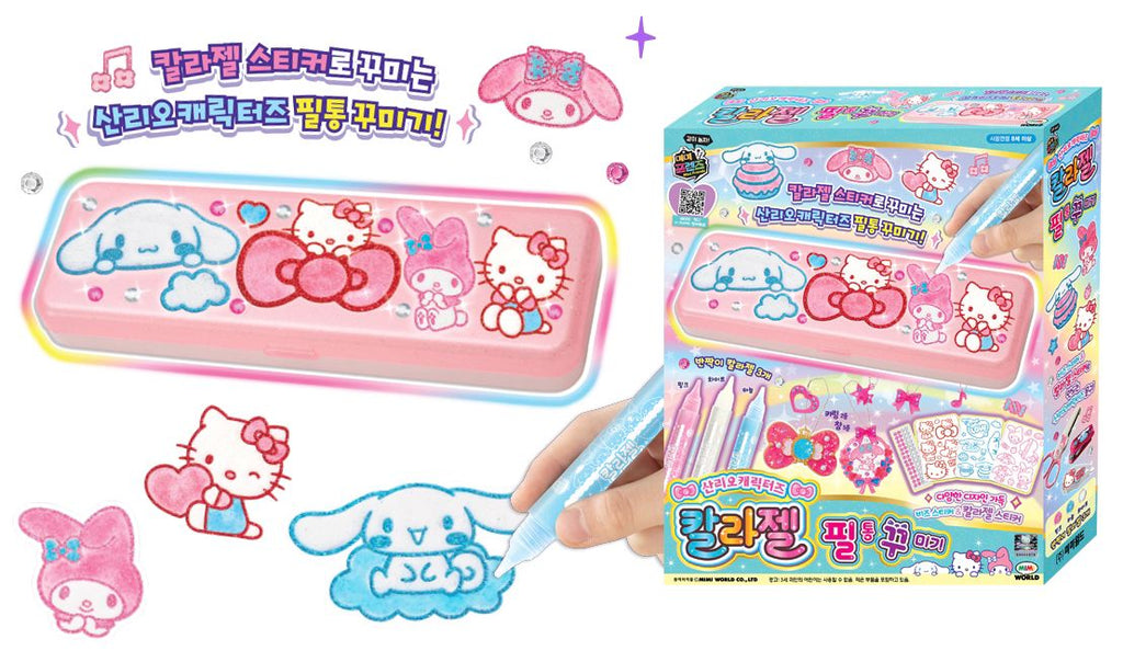 現貨🌸韓國 Sanrio角色 DIY 彩色凝膠 筆盒 | 落單後約3-5個工作天寄出 娉婷貿易公司 Exquisite Beauty Trading Company