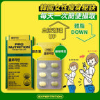 現貨🌸韓國🇰🇷Pro Nutrition Cloline 綠咖啡豆 銀杏瘦身塑形丸 9+9 | 落單後約3-5個工作天寄出 娉婷貿易公司 Exquisite Beauty Trading Company