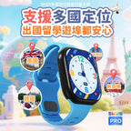 【24小時網站自助下單】少量現貨🌸英國SKIDY SmartEdu智伴高清流暢五重定位遠控180°旋攝雙向視頻海外適配兒童智能手錶PRO | 落單後約3-5個工作天寄出 娉婷貿易公司 Exquisite Beauty Trading Company