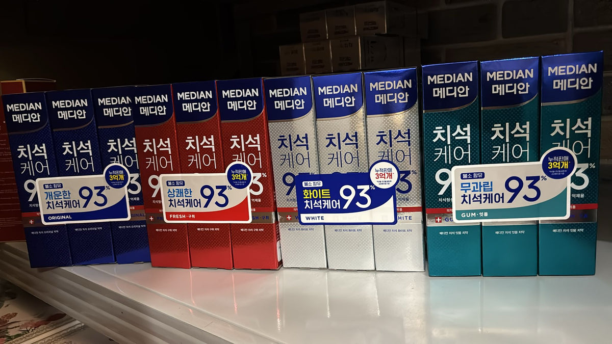 現貨🌸韓國Median93%強效淨白去垢牙膏120g×3支 | 落單後約3-5個工作天寄出 娉婷貿易公司 Exquisite Beauty Trading Company