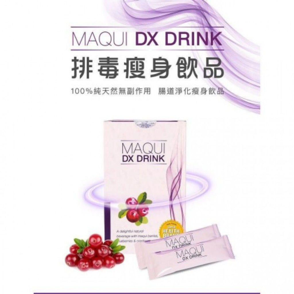 【24小時網站自助下單】現貨🌸🉐馬來西亞Maqui Detox Drink排毒瘦身飲品🉐3盒（一個療程）買三盒送一小盒 | 落單後約3-5個工作天寄出 娉婷貿易公司 Exquisite Beauty Trading Company