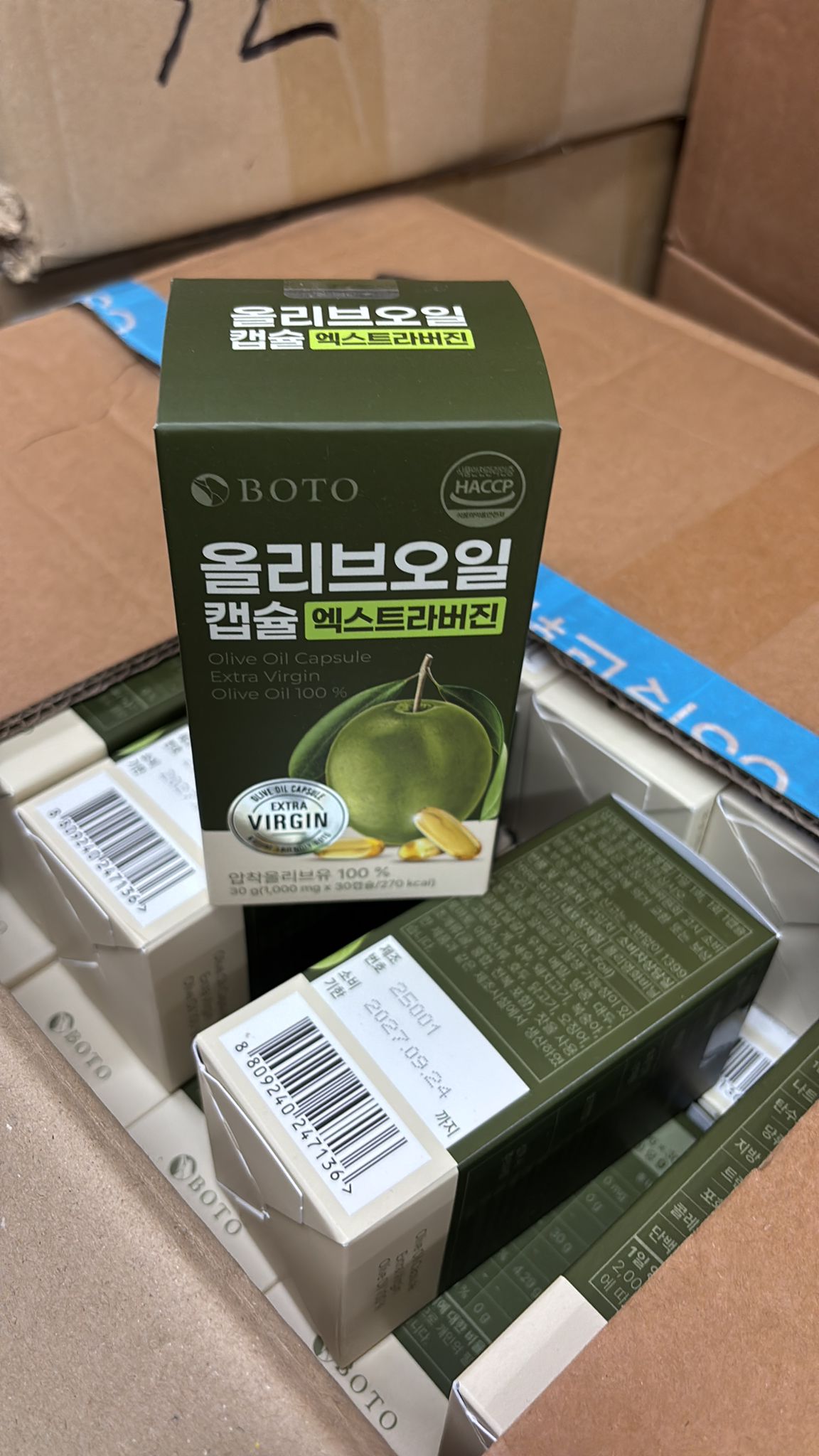 【24小時網站自助下單】現貨🌸韓國BOTO 特級初榨橄欖油膠囊30粒包 | 落單後約3-5個工作天寄出 娉婷貿易公司 Exquisite Beauty Trading Company